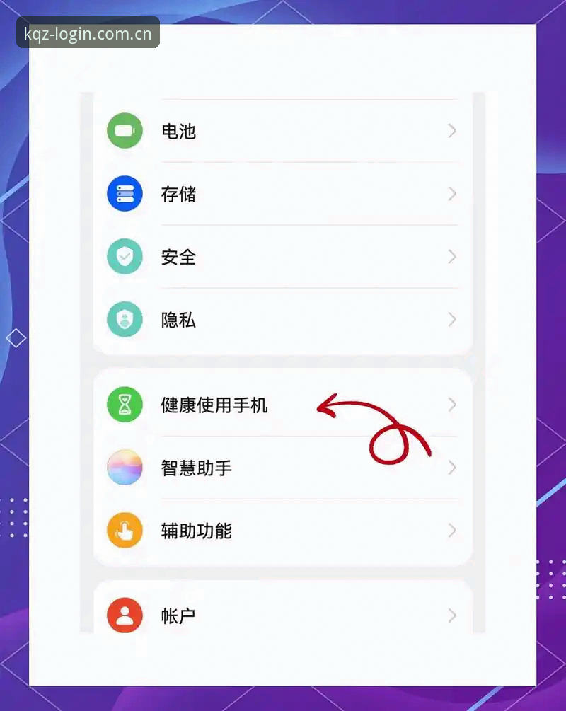 开全站登录平台最新动态：手机版安装与使用全攻略