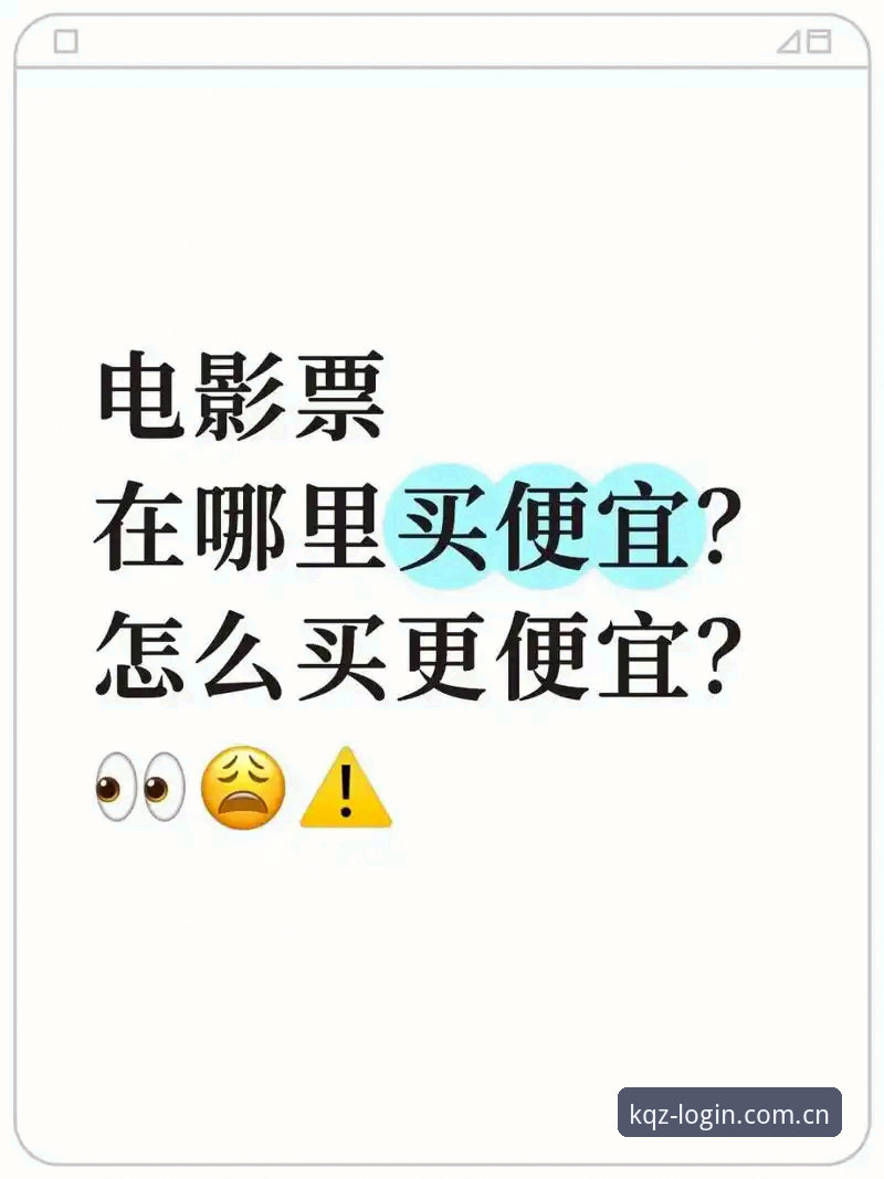 资深用户亲测：开全站登录平台真实体验与使用心得