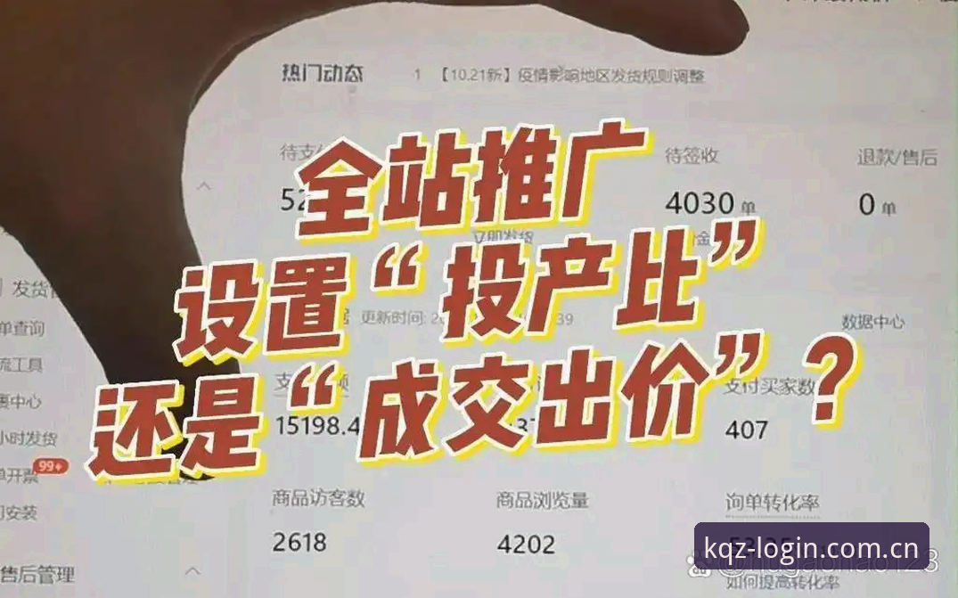 开全站高品质使用 vs 普通使用：这些关键差异决定了你的体验质量