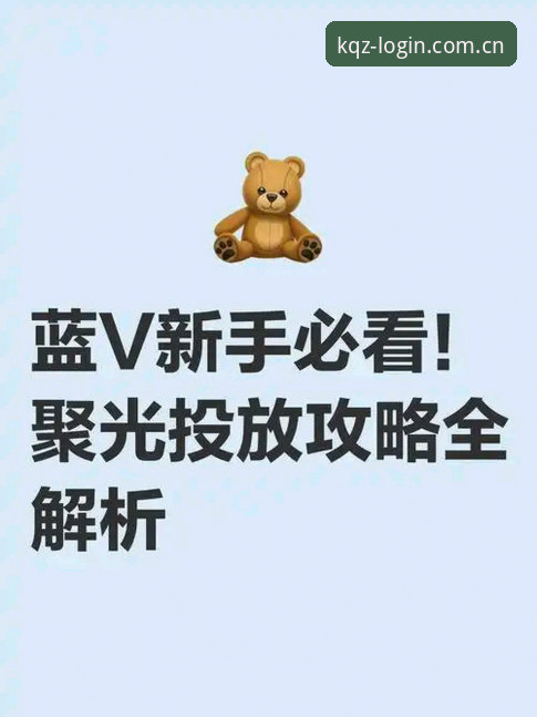 开全站登录平台最新动态：下载地址失效怎么办？实用解决方法全解析