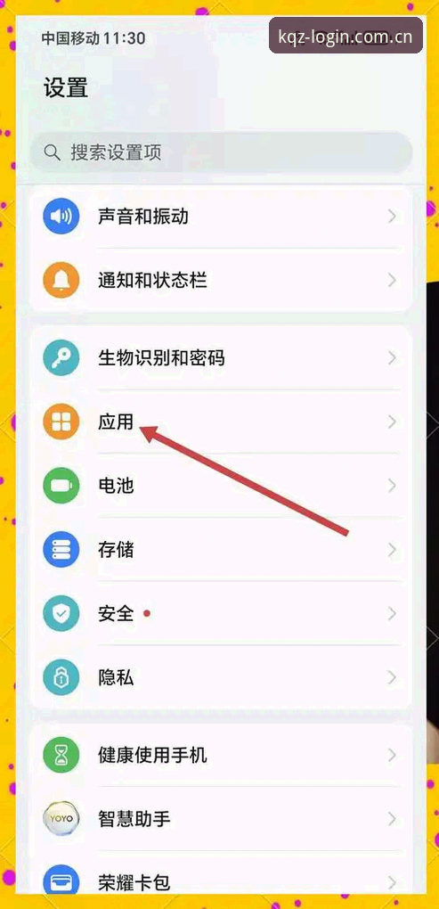 开全站登录平台使用全攻略：从下载到安装的详细教程